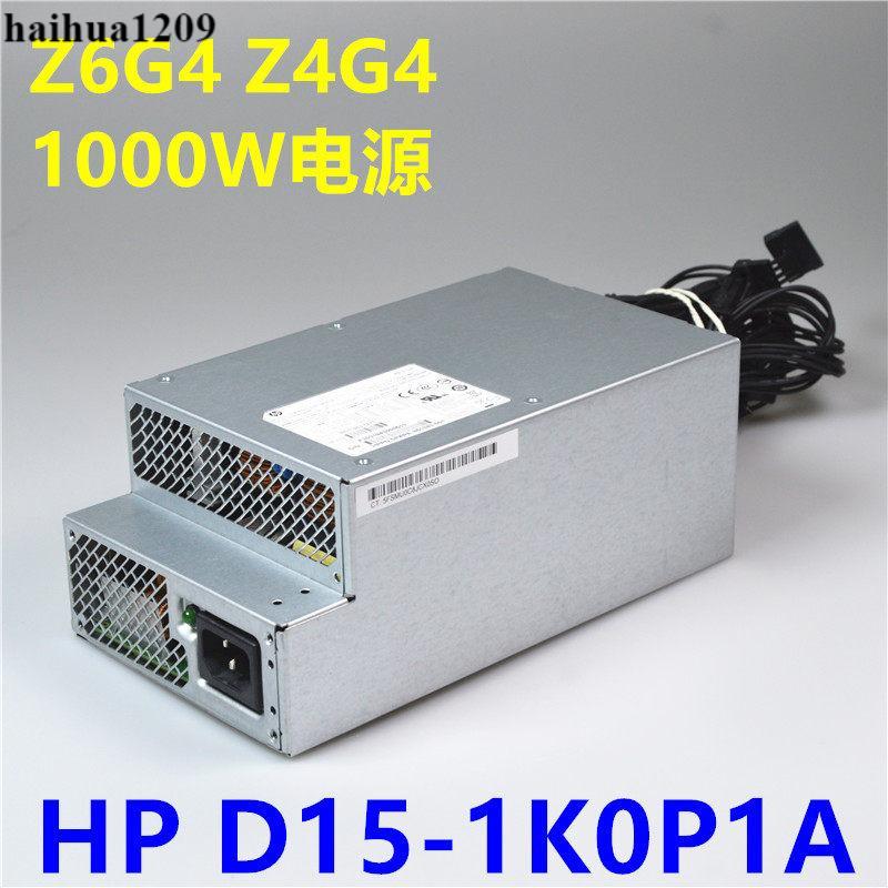 HP HP HP Z6 G4 Z4 G4 แหล่งจ่ายไฟเวิร์กสเตชัน 1,000W 851383- 001 D15-1K0P1A