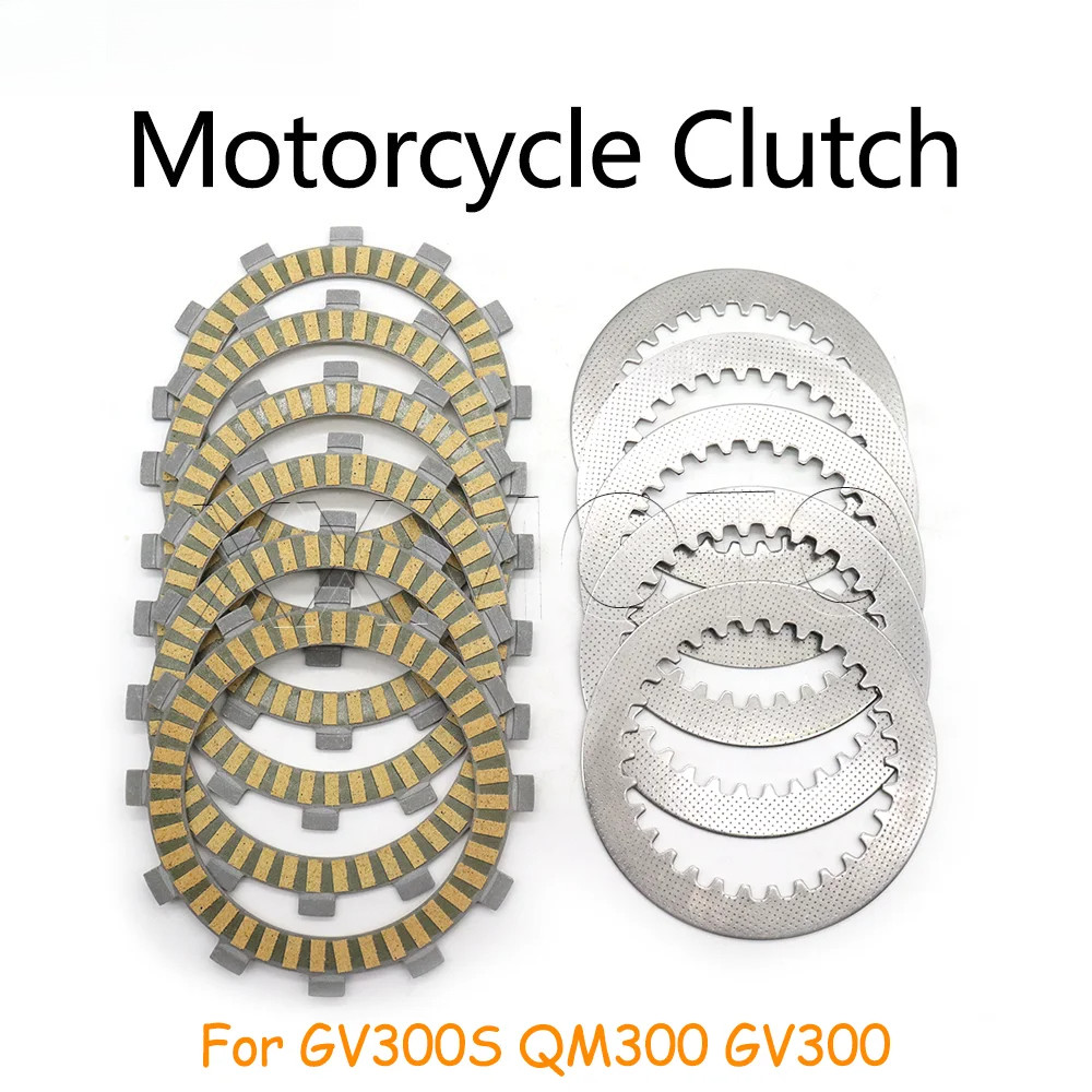 สําหรับ Hyosung GV300S QM300 GV300 GV 300 S QM 300 รถจักรยานยนต์แผ่นคลัทช์แรงเสียดทานเหล็กแผ่นชุด GV