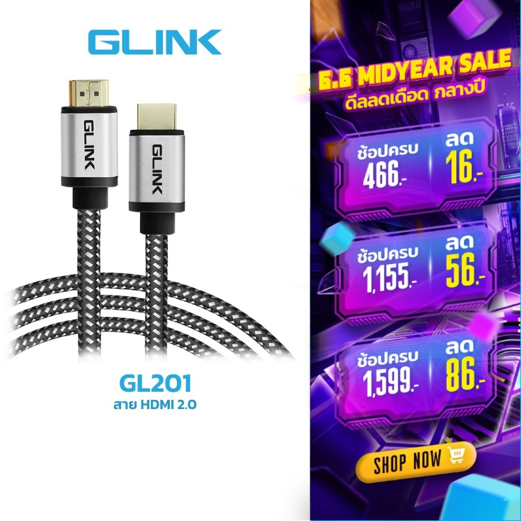 GLINK GL201 HDMI 2.0 ความยาวสาย 1.8/3/5/10/15M  สายถัก คุณภาพดี 4K Ultra HD Resolution