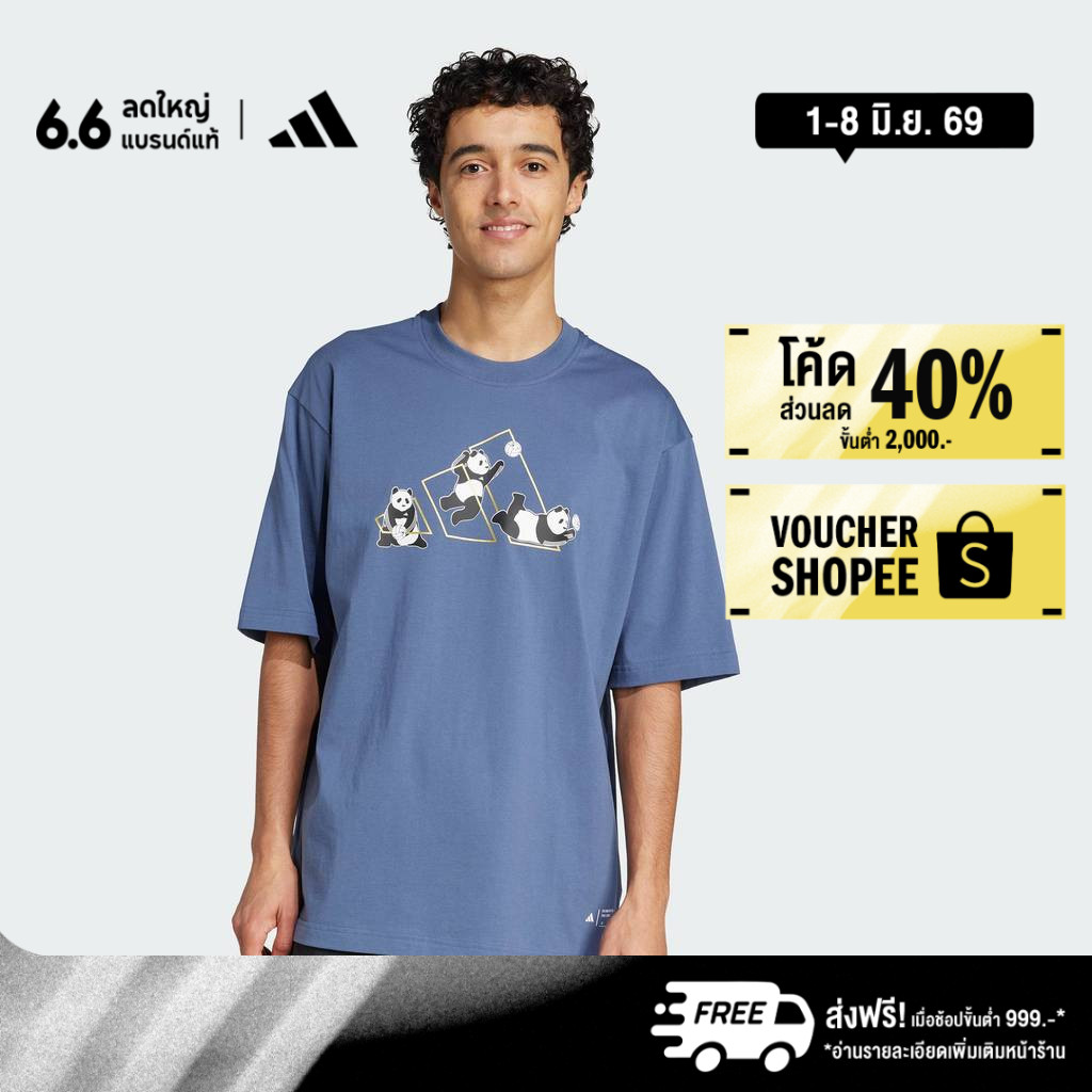 adidas ไลฟ์สไตล์ เสื้อยืดพิมพ์ลาย Panda Play ผู้ชาย สีน้ำเงิน JZ3277