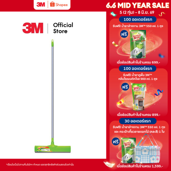 3M™ Scotch-Brite™ สก๊อตช์-ไบรต์ แปรงปาดพื้นหน้ากว้าง, 15.6นิ้ว