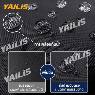 Yailis ร่มกอล์ฟขนาดใหญ่30นิ้ว กันรังสีUV โครงไฟเบอร์เปิดอัตโนมัติ มีตัวเลือกสีถึง4แบบ