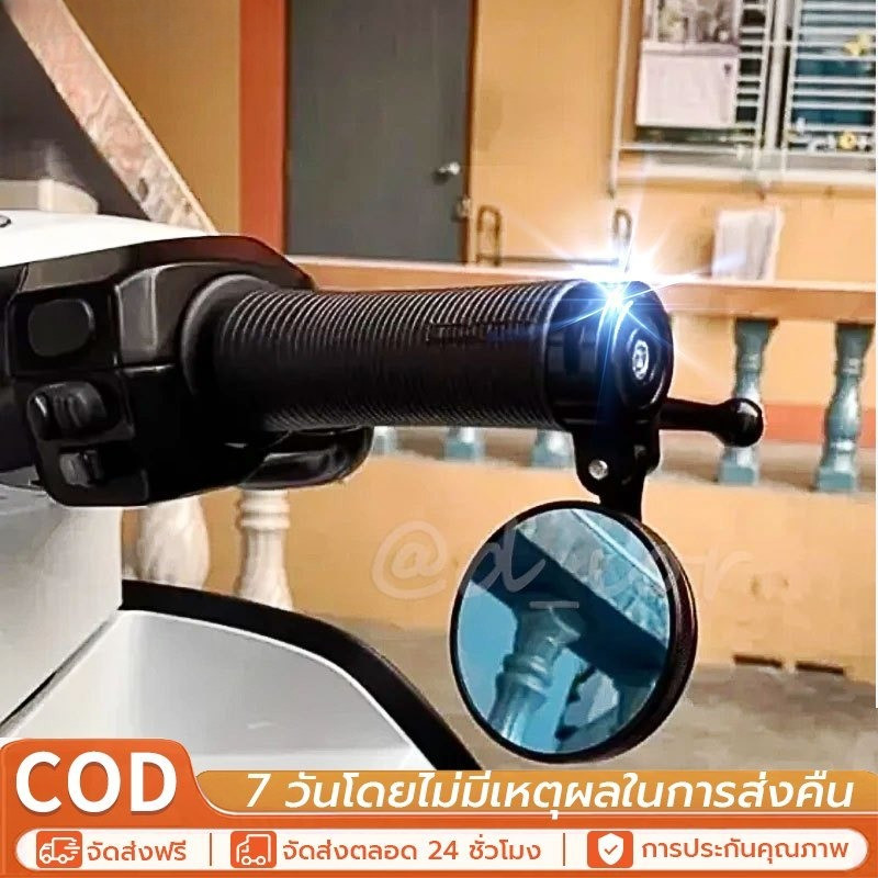 กระจก ปลายแฮนด์ R XL สปอร์ต ดีไซน์สวย งาน CNC คุณภาพ แข็งแรงทนทาน พร้อมกระจกแบบตัดแสง มองชัด  : Pocenti Scooter
