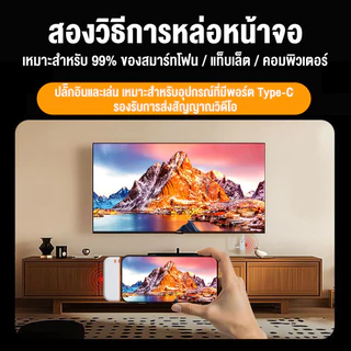 อุปกรณ์แชร์หน้าจอไร้สาย 1080P HDMI Type-C Wireless Transmitter Receiver หน้าจอดิจิตอล ส่งภาพคมชัด ระยะไกล 50 เมตร