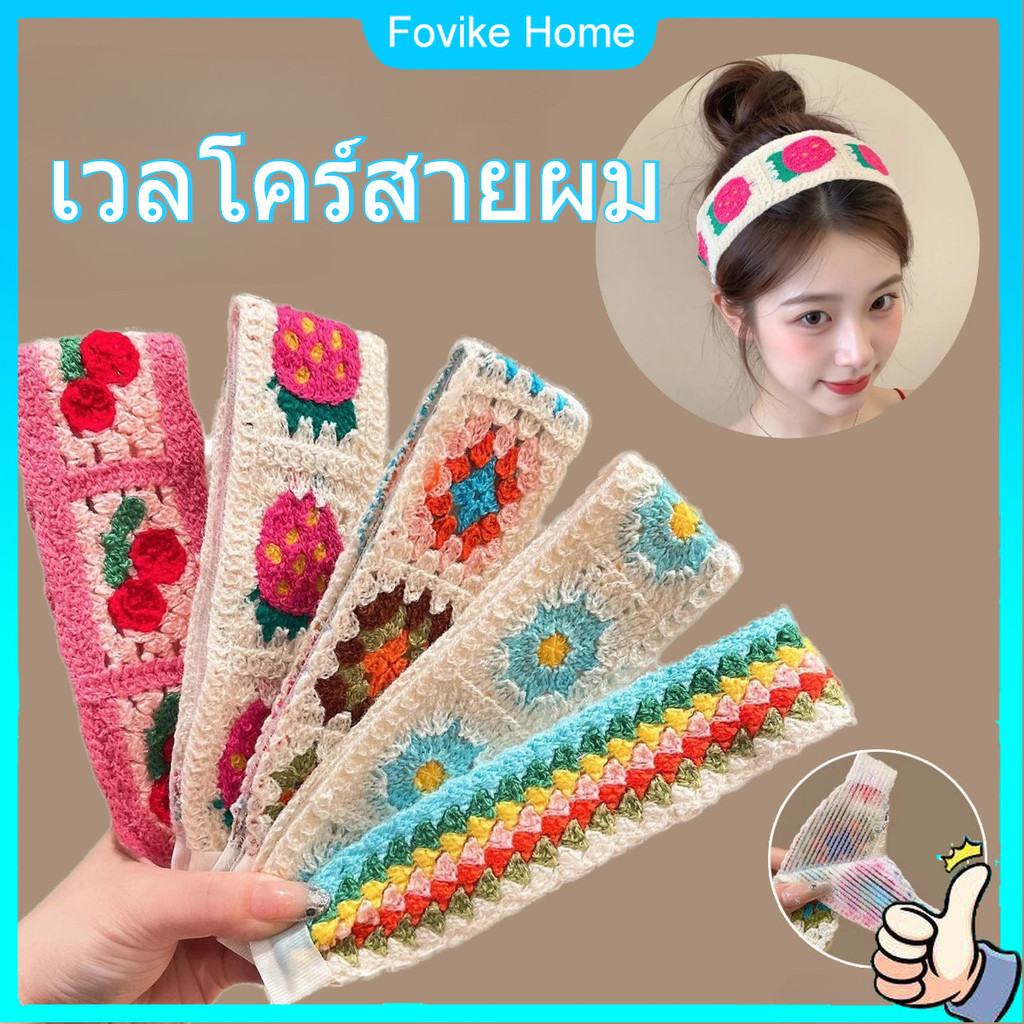 วงผมสําหรับผู้หญิงน่ารักถักเย็บปักถักร้อยยุ่งการจัดการผมเหมาะสําหรับประเภทต่างๆวงผมเด็ก