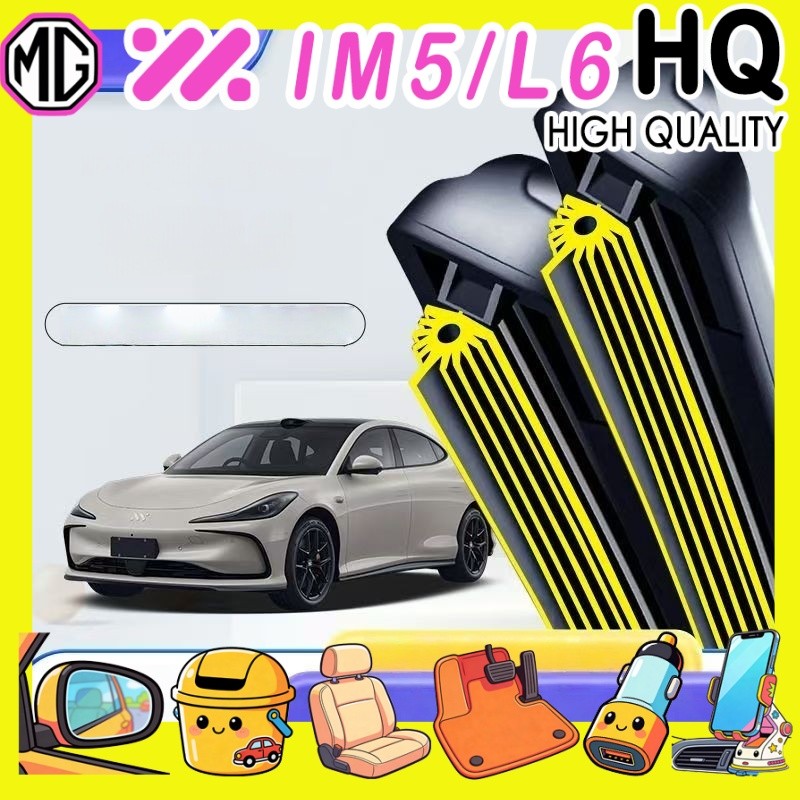 [READY]MG IM5 Wiper Body kit mg im5 Car decoration accessories YVMS