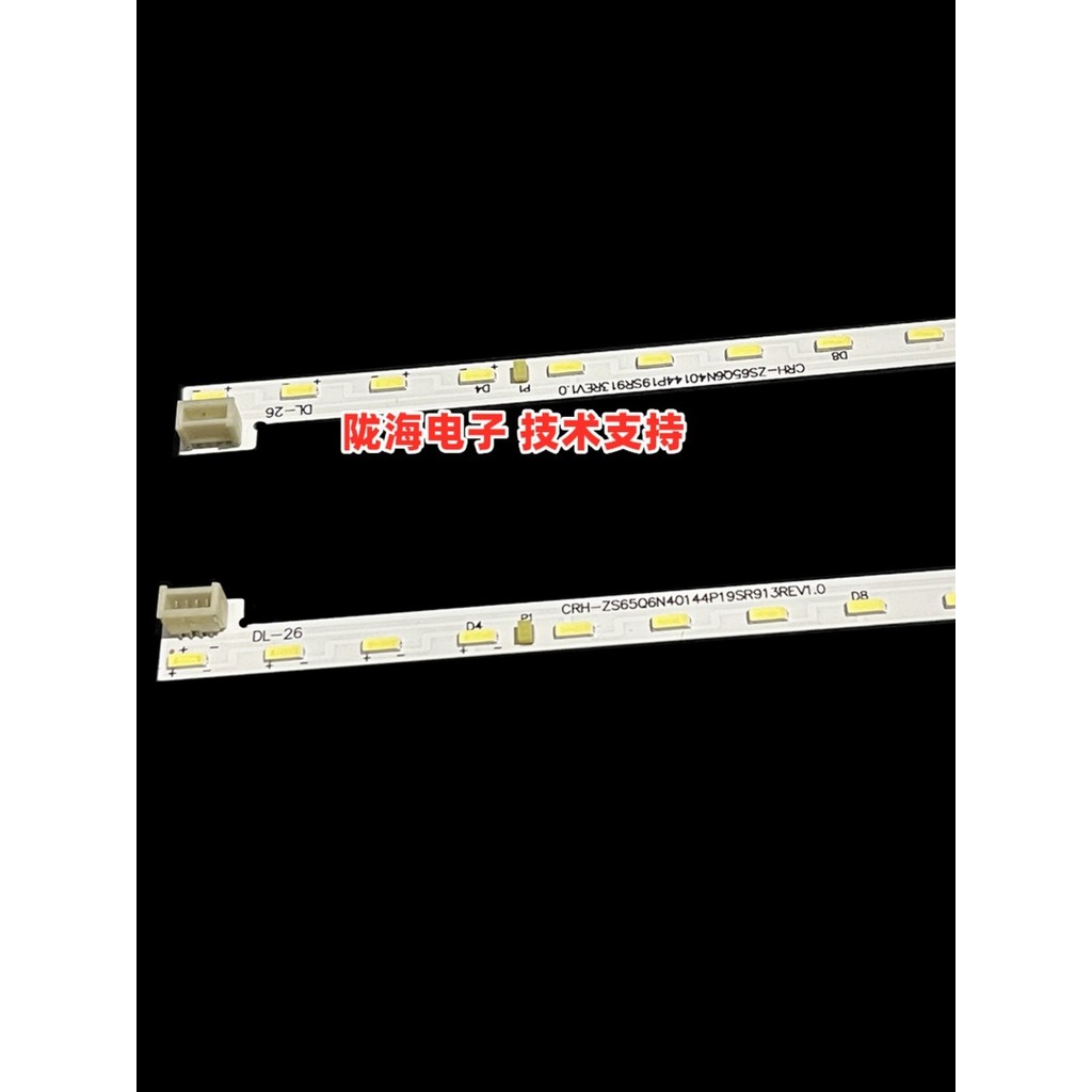 เหมาะสําหรับ Changhong 65Q8V 65Q8T 65Q6N 65D8P PRO Light Bar LB-C650U18-E6-B Backlight