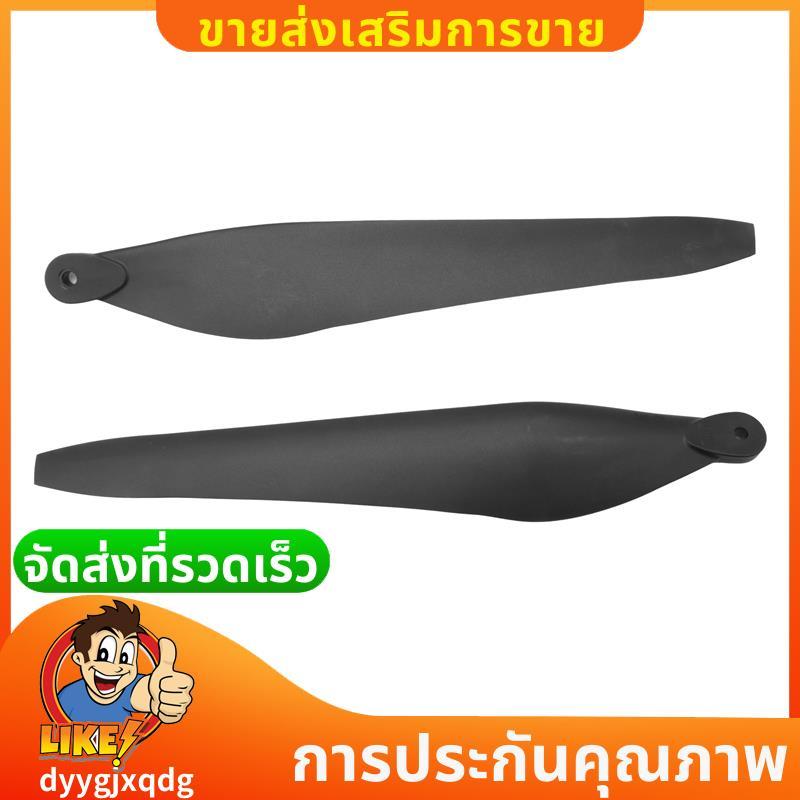 3411 พับใบพัด3411ใบพัดสําหรับ X9 เครื่องยนต์ระบบพลังงานโดรนการเกษตร