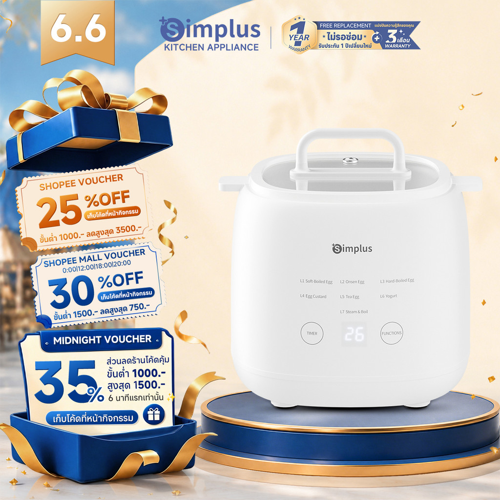 Simplus เครื่องต้มไข่มัลติฟังก์ชั่น มี 7 โหมด สามารถต้มไข่ได้ครั้งละ 4 ฟอง ตั้งค่าเวลาล่วงหน้าได้ 24 ชั่วโมง หน้าจอสัมผัส Egg Boiler DZEG006