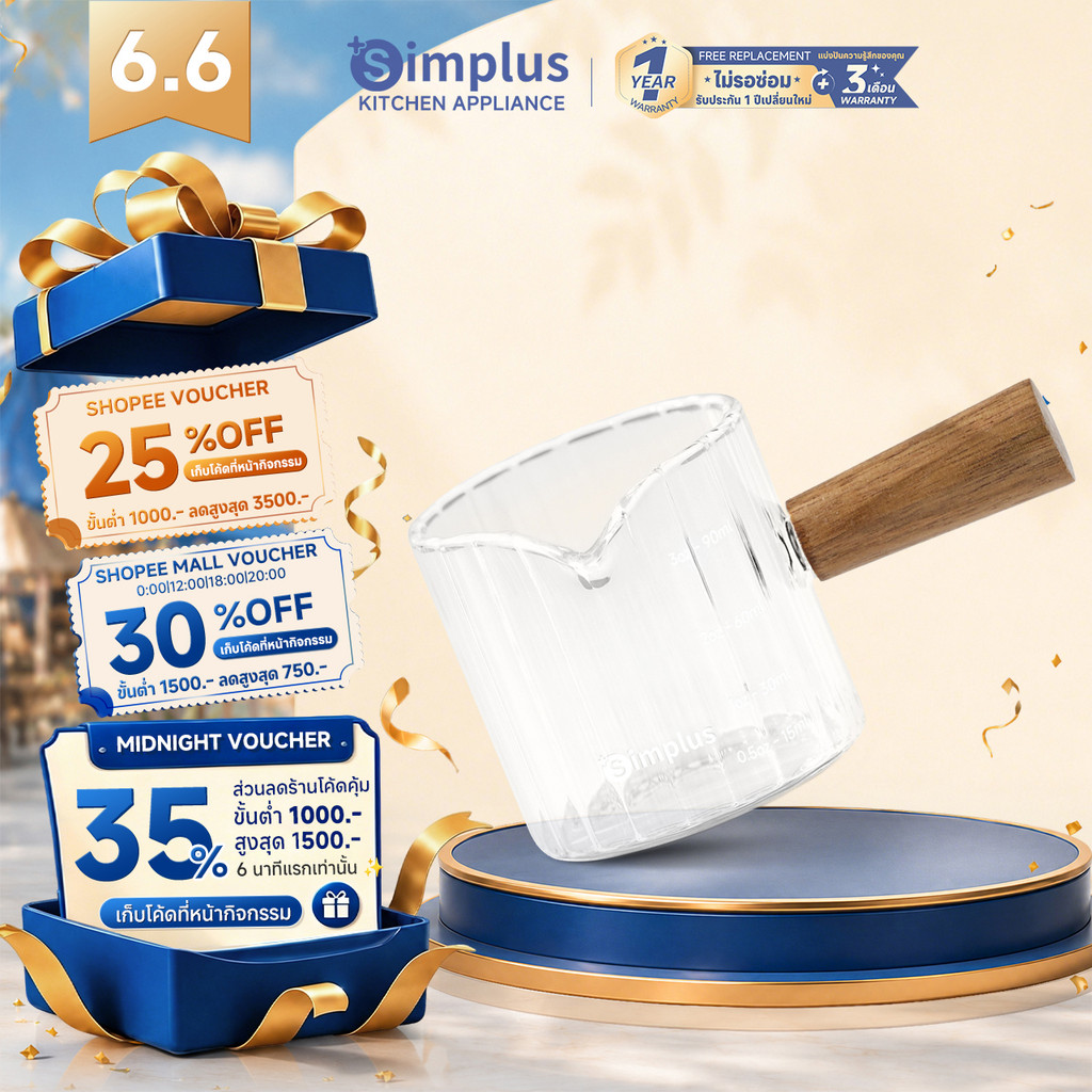 Simplus ถ้วยตวง ถ้วยตวงกาแฟ 90mL แก้วบอโรซิลิเกตสูง ด้ามจับไม้ ASBH001