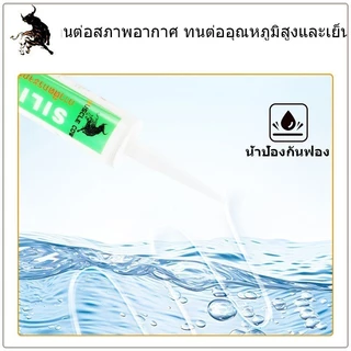 MUSCLE COW ซิลิโคน&คิงคองยาแนว 280g 3เฉดสี เลือกใช้ ยึดเกาะแน่น ไม่แตกร้าว กันน้ำ100% แห้งเร็วใช้งานง่าย