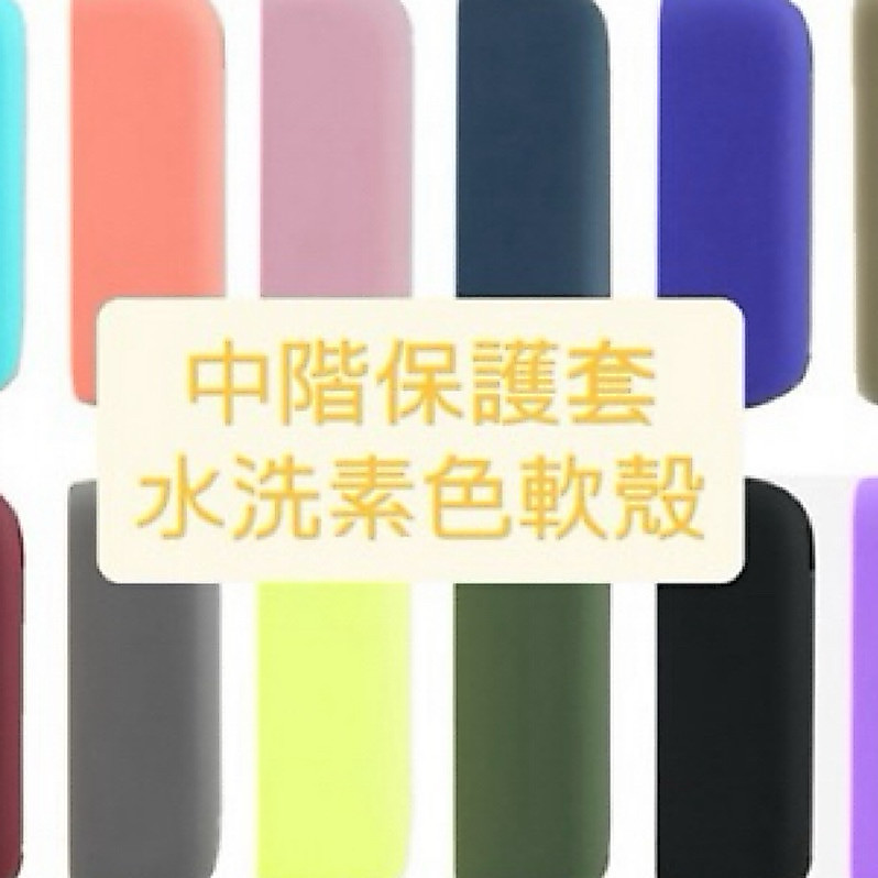 G88 Intermediate Protection k Cover-Washed Plain Color Style