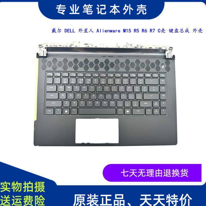 ใช้ได้กับ Dell DELL Alienware M15 R5 R6 C เคสคีย์บอร์ดประกอบเคส 007VX5