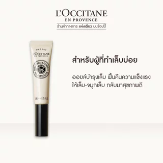 [สูตรใหม่] L'Occitane Shea Butter Nail & Cuticle Nour Oil 7.5 ML ล็อกซิทาน เชียบัตเตอร์ เนล & คิวทิเคิล นัวร์ ออยล์