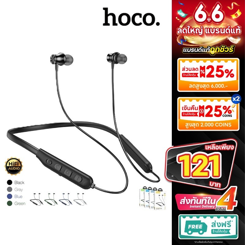 HOCO ES64 หูฟังไร้สาย หูฟังบลูทูธV5.3 หูฟัง คล้องคอ เสียงดี เบสแน่น sport wireless earphones