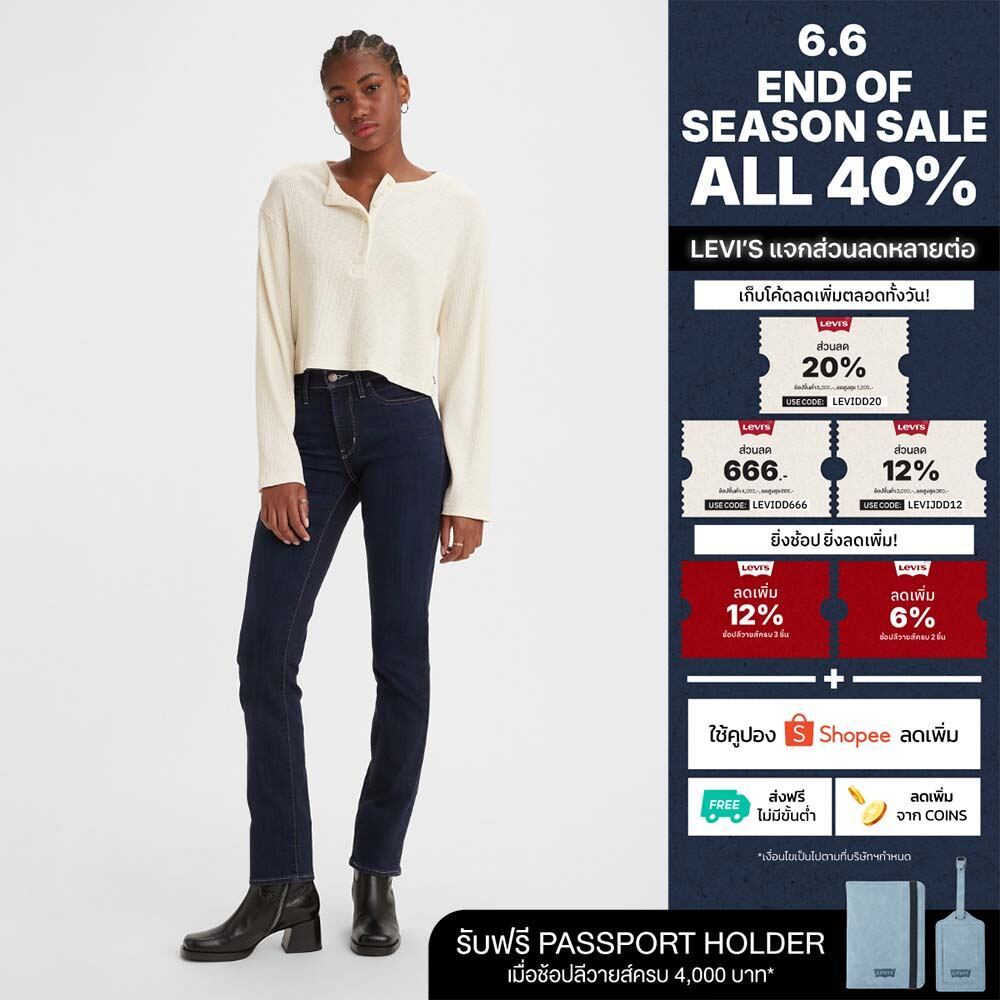 กางเกงยีนส์ Levi's® Women's 312 Shaping Slim Jeans