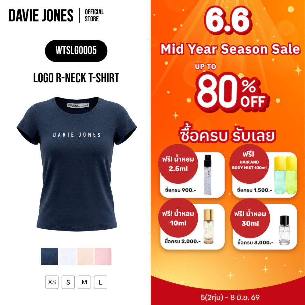 DAVIE JONES WOMEN [BE FEARLESS] เสื้อยืดผู้หญิง Logo R-Neck T-Shirt สีกรม ขาว เบจ ชมพู LG0005