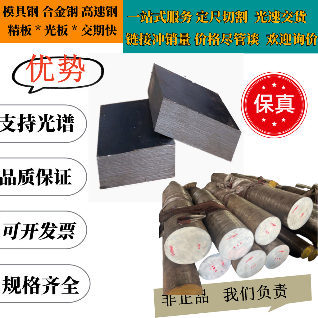 Q355B เหล็กกลม Q345 รอบรอบบาร์ 16Mn Cold Latte รอบต่ําเหล็ก 20CRMO 9SICR A2
