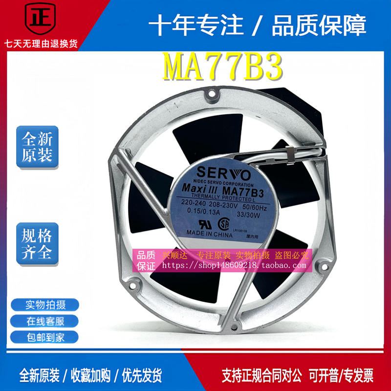 MA48B3-949 MA77B3 MA60B3 PA77B3 PA60B3 SERVO AC200V แป้ง热风