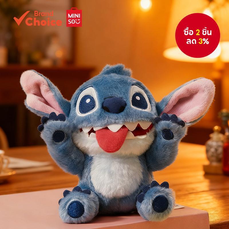 MINISO  ดิสนีย์ สติทช์ เพลย์ฟูลซีรีส์ จี้ตุ๊กตาน่ารัก พกพาสะดวก ขนาดสะสม 11ซม. × 14ซม.