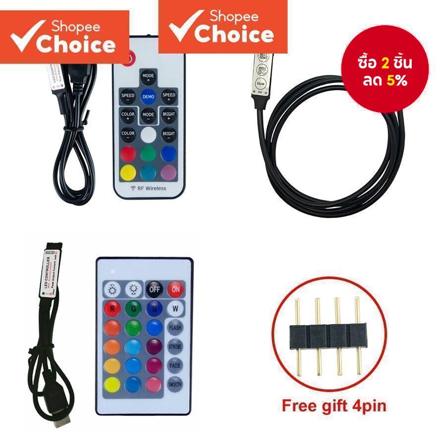 สายไฟ Led RGB USB IR RF บลูทูธ 17 คีย์ 24 คีย์ 3528 5050 2835 5V