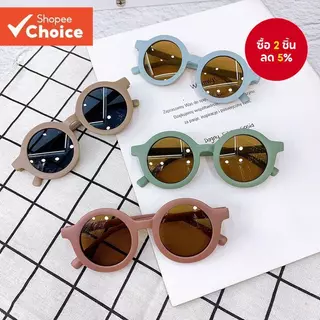 Vintage รอบแว่นตากันแดดเด็ก Shades สําหรับสาว UV400 ป้องกันเด็กคลาสสิกแว่นตาแฟชั่น Sun แว่นตาสําหรับเด็กหญิง