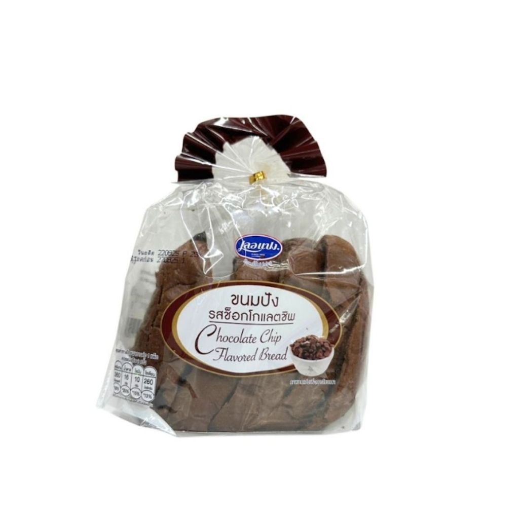 เลอแปง ขนมปังช็อคโกแลตชิพ Le Pan Chocolate Chip Bread 110g.