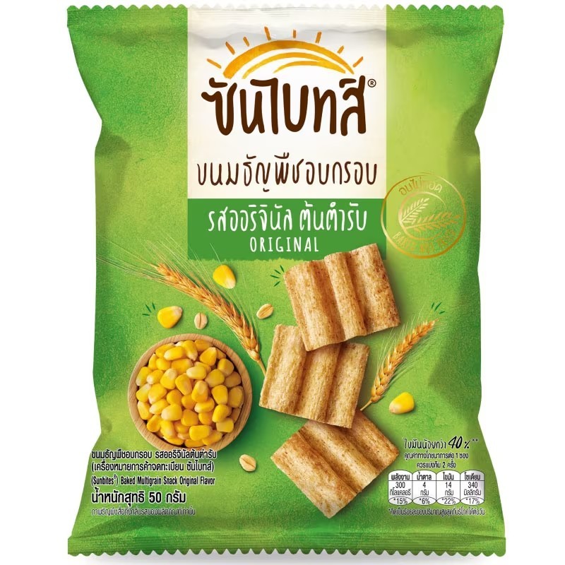 ซันไบทส์ ขนมธัญพืชอบกรอบ รสออริจินัล 15 ก. แพ็ค 12