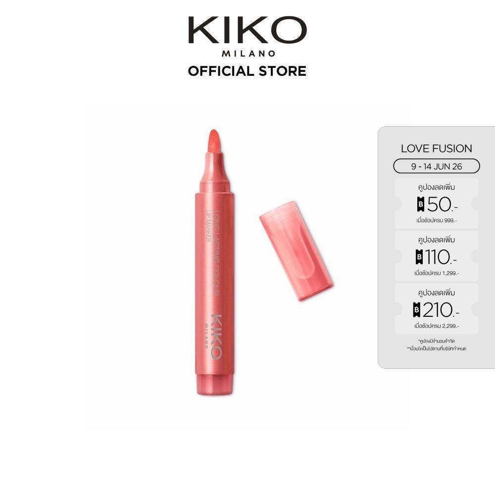 KIKO MILANO Long Lasting Colour Lip Marker ลอง ลาสติ้ง คัลเลอร์ ลิป มาร์คเกอร์ (ลิปทินท์, ลิปสติกปาก