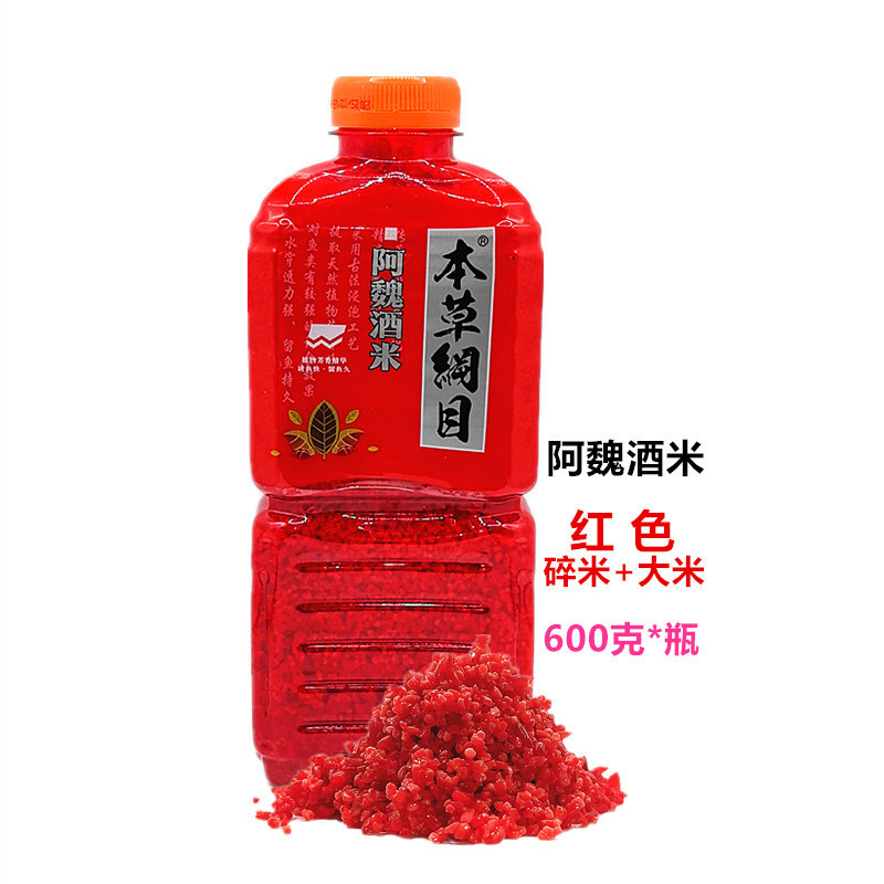สไตล์ตะวันตก Awei 2025 ข้าวไวน์ Clove ข้าวไวน์ Materia Medica Gangmu ตกปลาป่า Crucian ปลาคาร์พ Nest 
