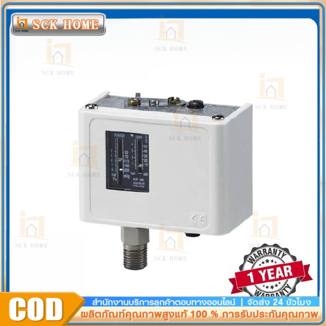 KP35, KP36, KP1, KP2, KP5 Pressure switch,เพรสเชอร์สวิทช์,060-1133,060-1108,060-1101,060-1120,060-1171,060-1103