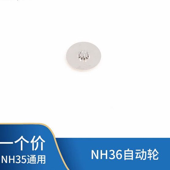 นาฬิกาอุปกรณ์เสริม NH36 Seiko Movement NH35 NH36 ล้ออัตโนมัติ NH36 NH35 NH36 NH35 ล้ออัตโนมัติ NH36 