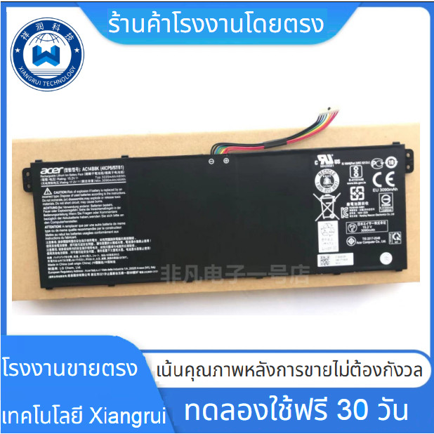 ♛ACER แบตเตอรี่แล็ปท็อป AC14B8K เข้ากันได้ AC14B3K AC14B7K AN515-51 52 53 A515-51 SF314-51 SF315-51