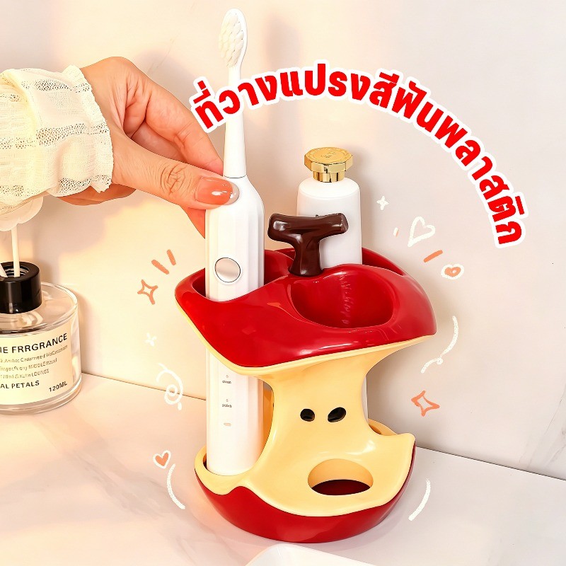 COD ที่วางแปรงสีฟัน ฐานแปรงสีฟัน จัดเก็บอุปกรณ์ทำความสะอาดฟัน ดีไซน์สร้างสรรค์ ไม่ต้องเจาะรู ทนทาน ของตกแต่งห้องน้ำ
