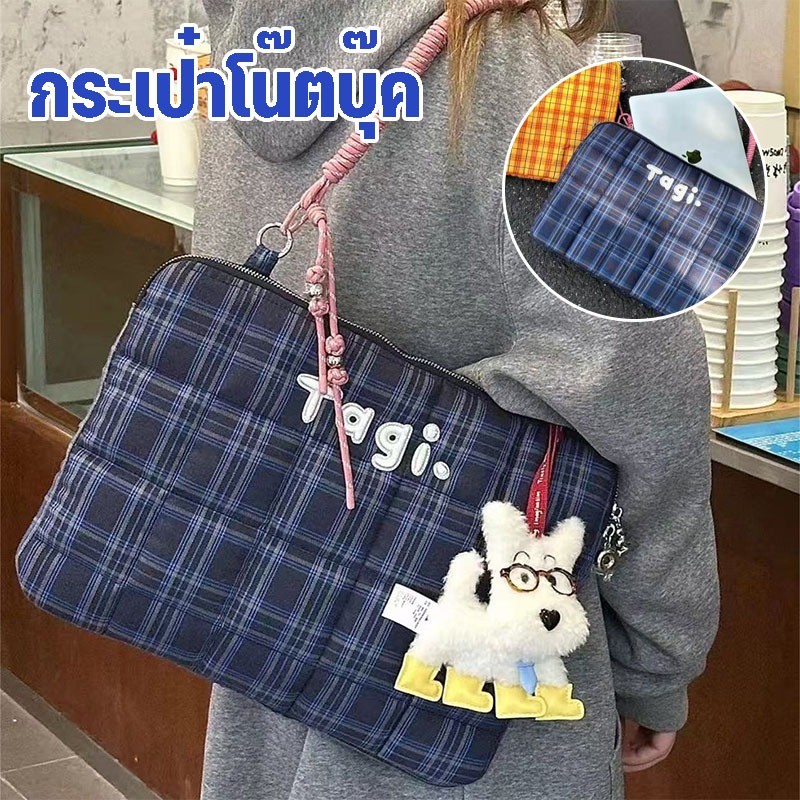 กระเป๋าใส่ไอแพด กระเป๋าโน๊ตบุ๊ค 16 นิ้ว สายสะพายไหล่ปรับได้ กระเป๋า laptop เหมาะสำหรับการเดินทางและไปโรงเรียน