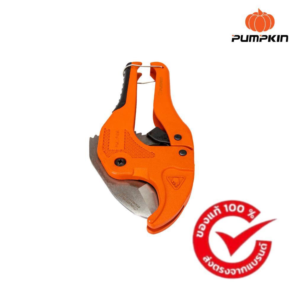 (ส่งด่วนทันที) PUMPKIN PRO 33624 กรรไกรตัดท่อPVC+ใบ รุ่นAUTO PTT-RPC42