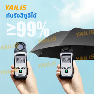 ซื้อ 1 แถม 1 !!! YAiLiS ร่มปุ่มเดียวเปิดปิดอัตโนมัติ มีคุณสมบัติกันUV เหมาะใช้บังฝนและบังแดด