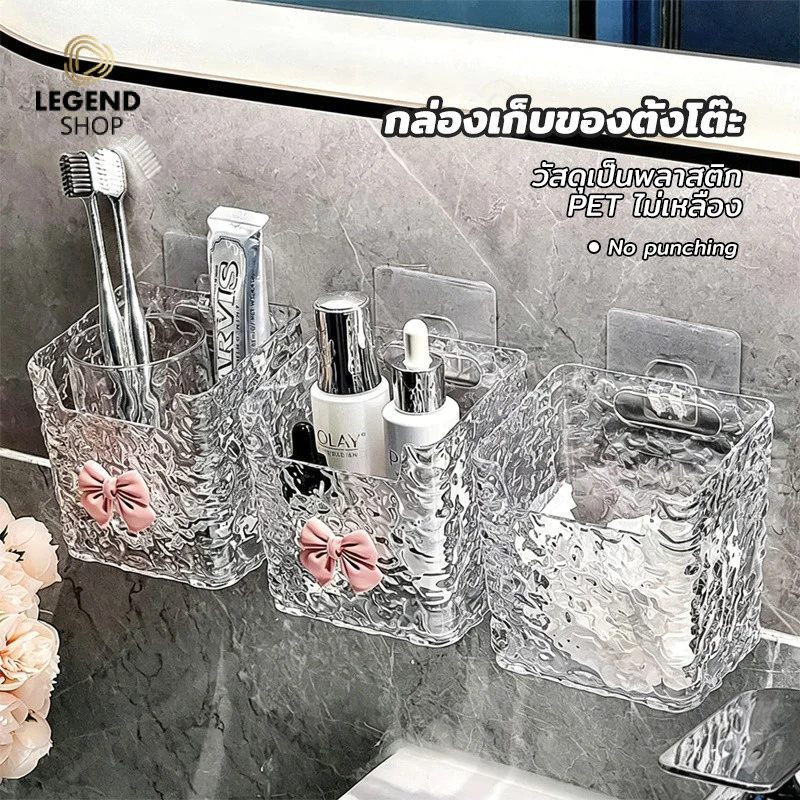 (แถมฟรีตะขอแขวน) ชั้นวางของในห้องน้ำ ห้องครัว ที่เก็บของ อเนกประสงค์ ชั้นวางของในห้องน้ำ ชั้นวางของติดผนัง อเนกประสงค์