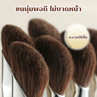 แปรงแต่งหน้า ขนนุ่ม ใช้ง่าย ไม่บาดผิว