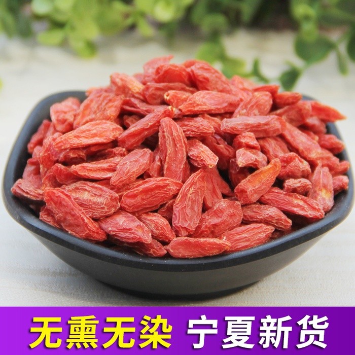 Meticulous Goji Berry Ningxia Goji Berry 500g ปราศจากกํามะถันไม่ย้อมล้างฟรี Commercial ใช้ชาทํา