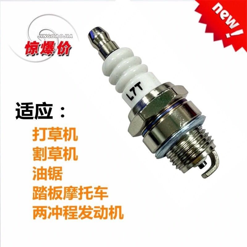 Chainsaw First Class Spark Plug L7T Chainsaw Spark Plug เครื่องตัดหญ้า 2 จังหวะเบนซินมอเตอร์ Spark P