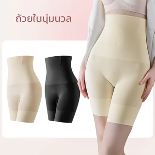 🔥กางเกงเก็บพุง ลดไขมัน รุ่น Seamless Classic กระชับพุงเอวสูง กระชับสัดส่วน ผ้าดี กันม้วน