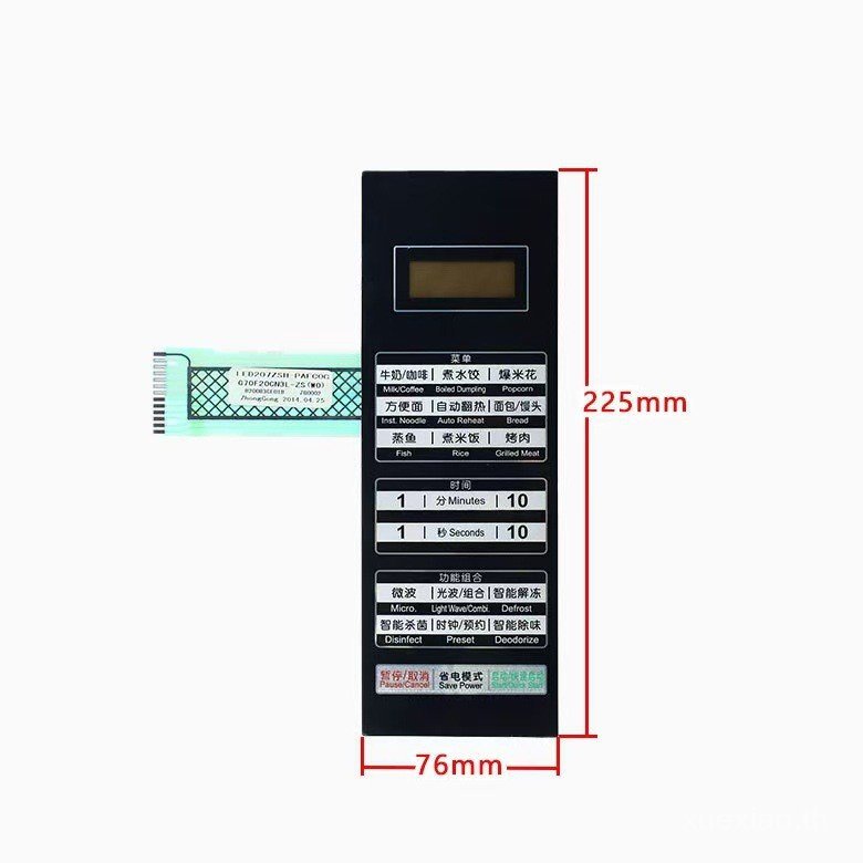 เหมาะสําหรับสวิตช์ฟิล์มแผงปุ่มเตาอบไมโครเวฟ Grans G70F20CN3L-ZS (WO) (W0) ทัชแพด CZU8