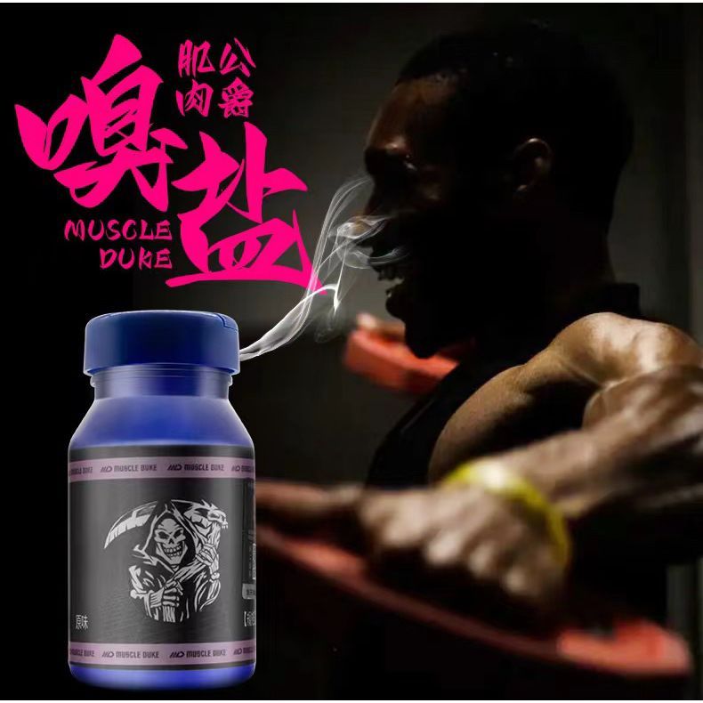 Fitness powerlifting squat remai#Deep8cc Muscular beauty, smelling salt, weightlifting, hard work, r