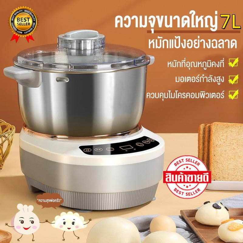 PV-เครื่องนวดแป้ง เครื่องนวดขนมปัง เครื่องนวดแป้งbear เครื่องผสมแป้ง เครื่องตีแป้ง เครื่องนวดแป้ง โถ