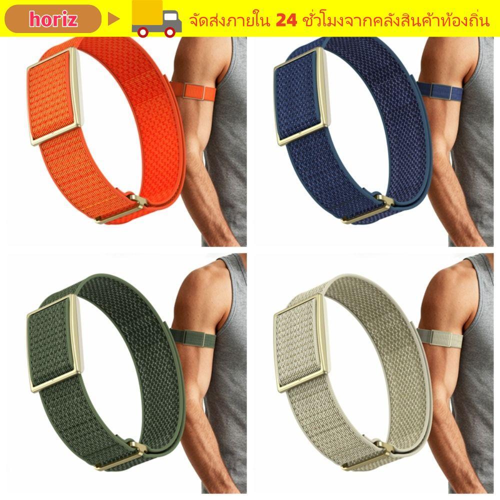 HORIZ สายรัดฟิตเนส Tracker, ไนลอนปรับ Sport Band, คุณภาพสูงออกแบบห่วง 22 มม.Breathable Bicep Band สําหรับ Polar Loop สําหรับผู้ชายผู้หญิง