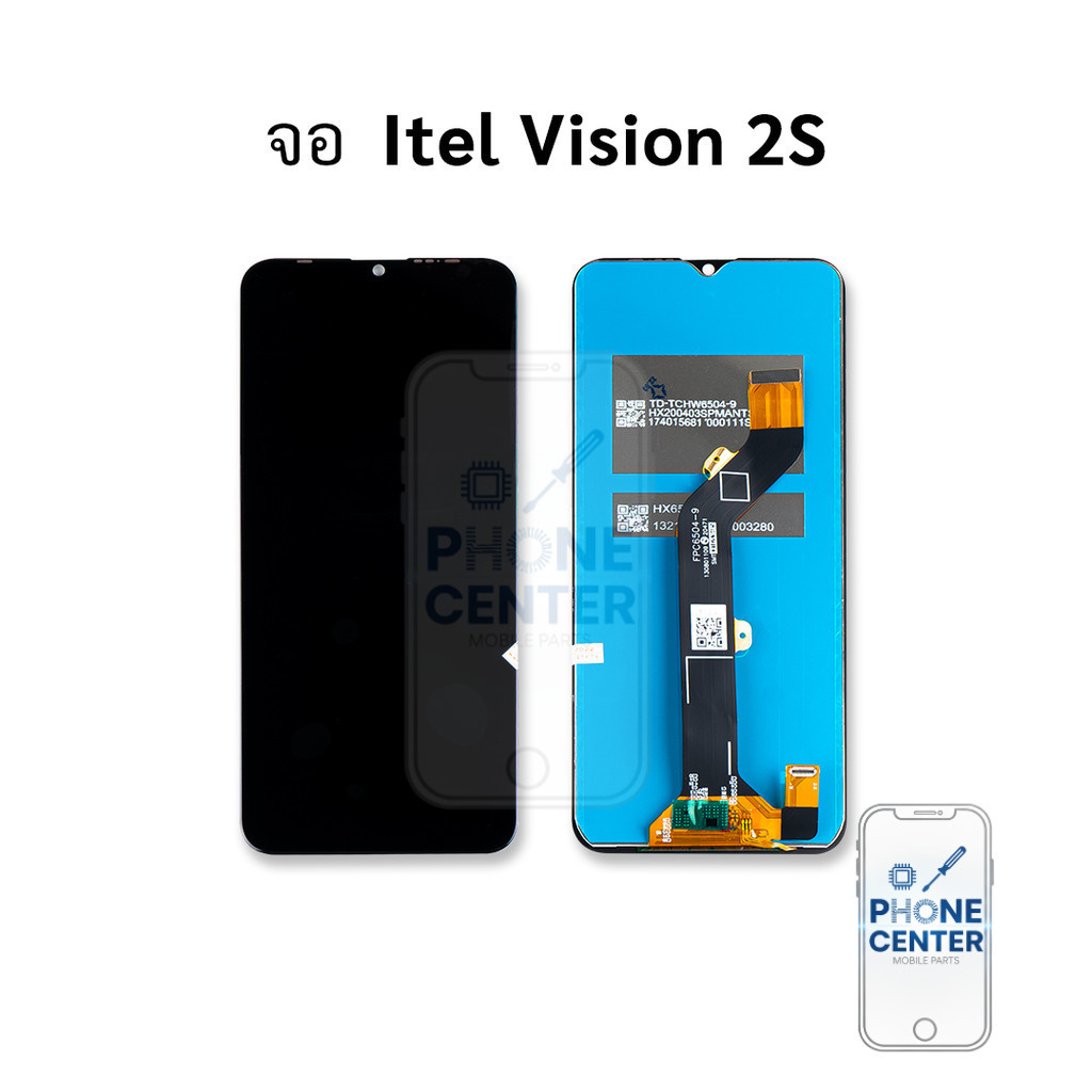 หน้าจอสำหรับ Itel Vision 2S จอitel หน้าจอไอเทล  หน้า  อะไหล่หน้าจอ อะไหล่จอมือถือ