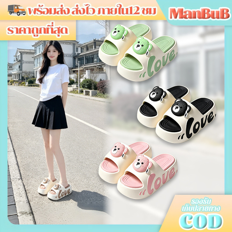 ManBu8 พร้อมส่ง รองเท้าแตะหนาน่ารักสำหรับวัยทีน สูง 9 cm พื้นกันลื่น ทำให้ขาดูยาวขึ้น มีสีให้เลือกถึง LT-C3253
