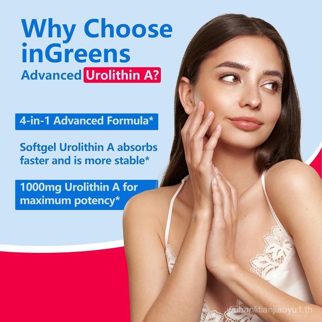 InGreens Urolithin A 1000mg พร้อม NAD+ 300mg รูปที่ 5