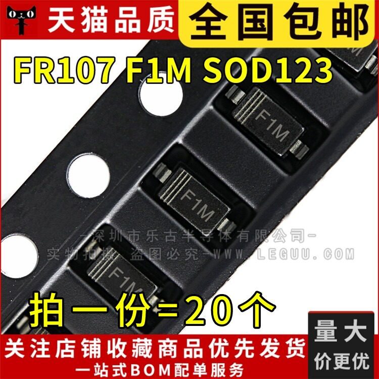 ((20 ชิ้น) จัดส่งฟรี FR107 F1M SOD123 Patch Diode Fast Recovery Diode 1A1,000V